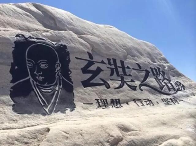 大漠风沙，我心飞扬