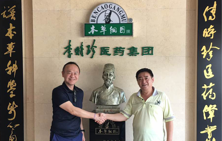 李时珍医药集团美商医药与台湾易宏生技签订牛樟芝采购合同，创两岸首例